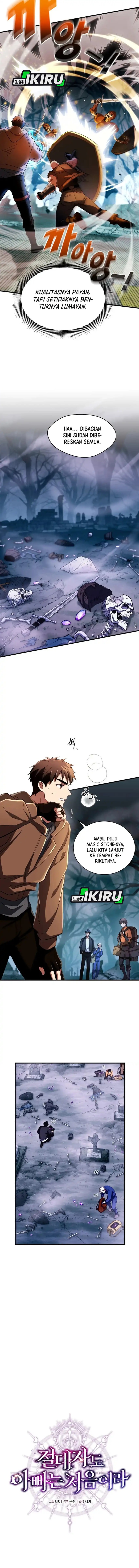 Even the Absolute Being Is a First-Time Dad Chapter 05 Gambar 6