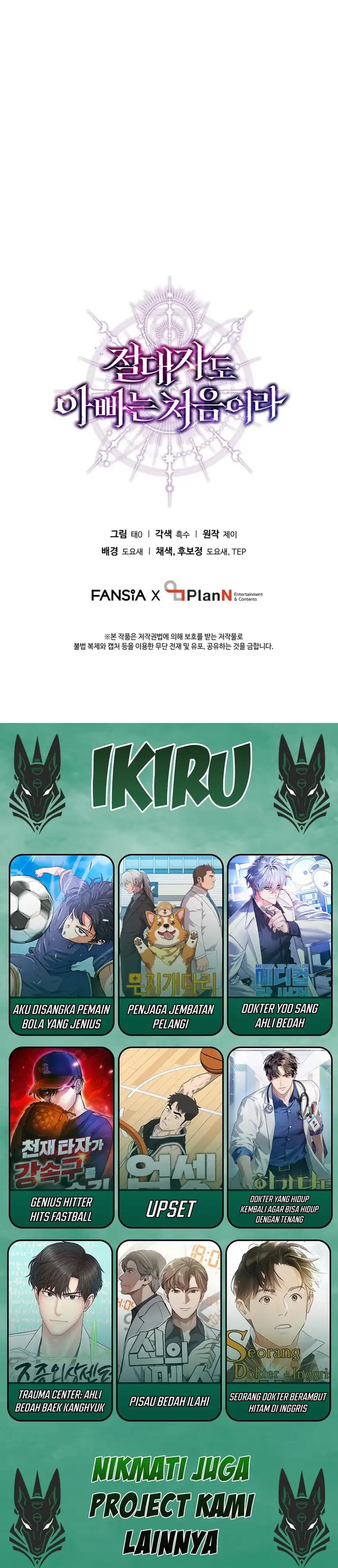 Even the Absolute Being Is a First-Time Dad Chapter 05 Gambar 17