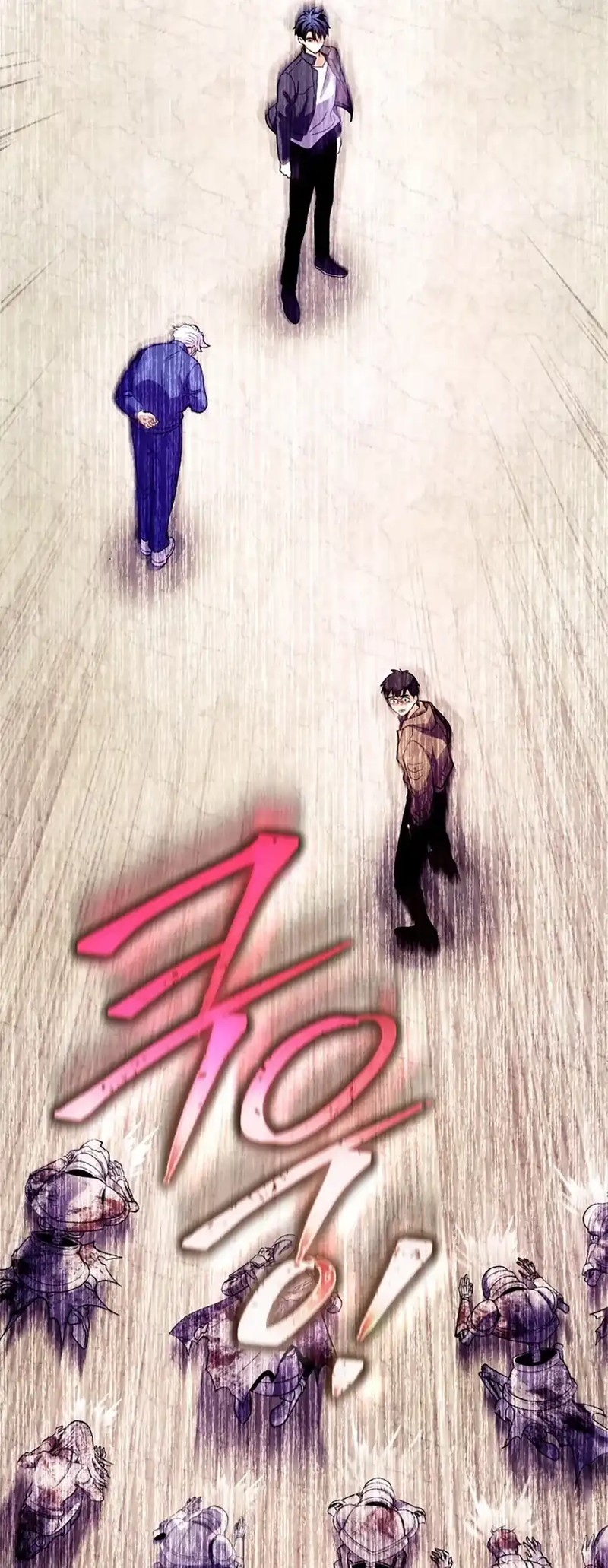 Even the Absolute Being Is a First-Time Dad Chapter 08 Gambar 19