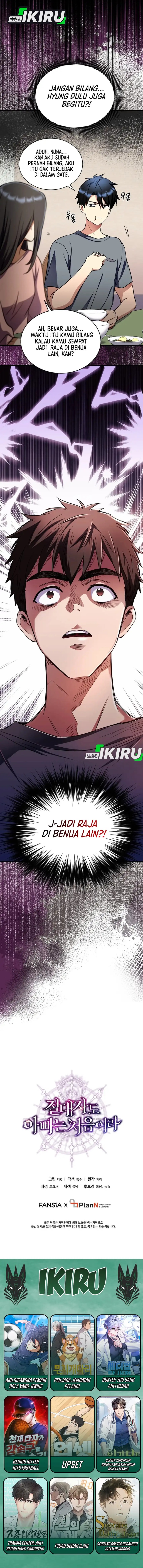 Even the Absolute Being Is a First-Time Dad Chapter 11 Gambar 17