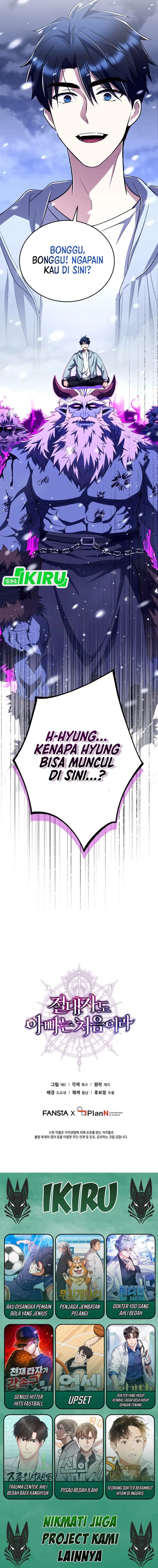 Even the Absolute Being Is a First-Time Dad Chapter 13 Gambar 23