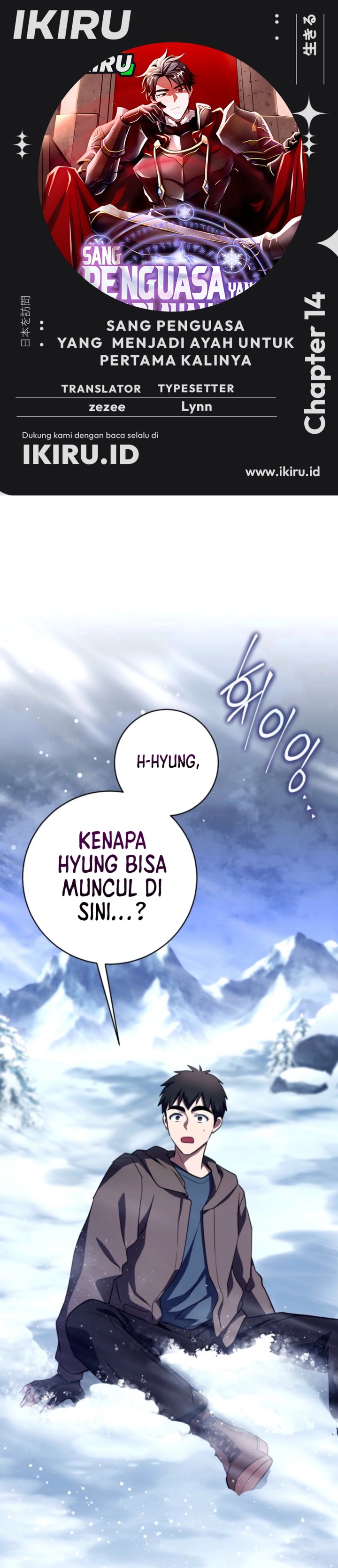 Even the Absolute Being Is a First-Time Dad Chapter 14 Gambar 1