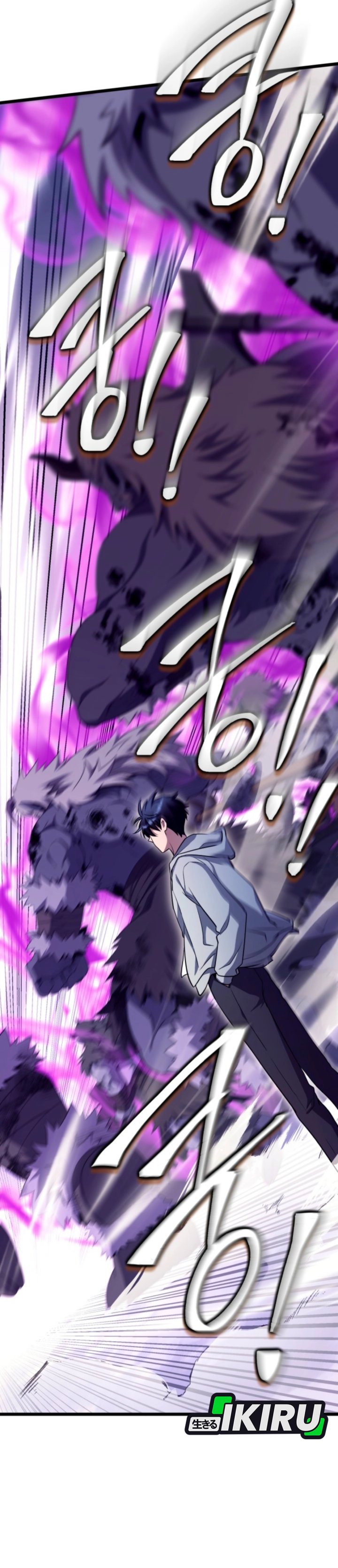 Even the Absolute Being Is a First-Time Dad Chapter 14 Gambar 12