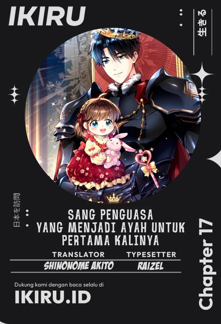 Even the Absolute Being Is a First-Time Dad Chapter 17 Gambar 1