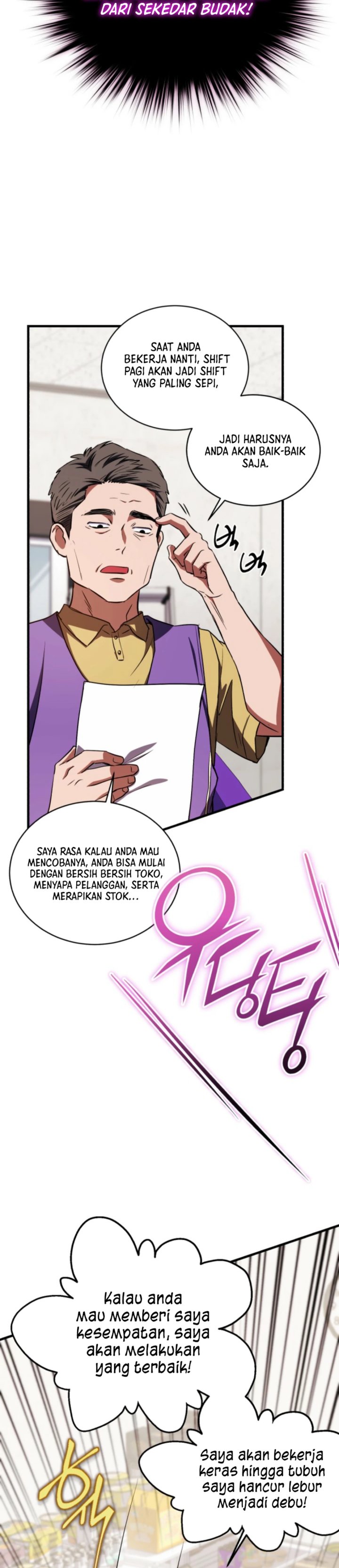 Even the Absolute Being Is a First-Time Dad Chapter 17 Gambar 5