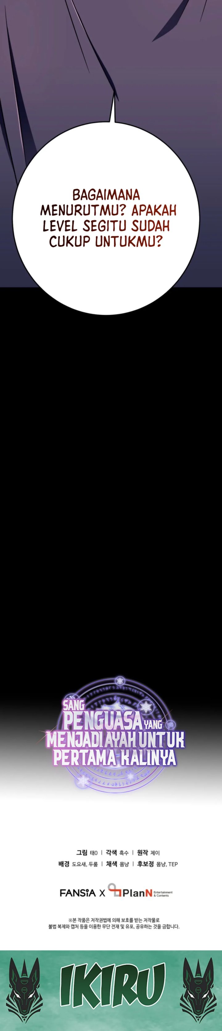 Even the Absolute Being Is a First-Time Dad Chapter 17 Gambar 44