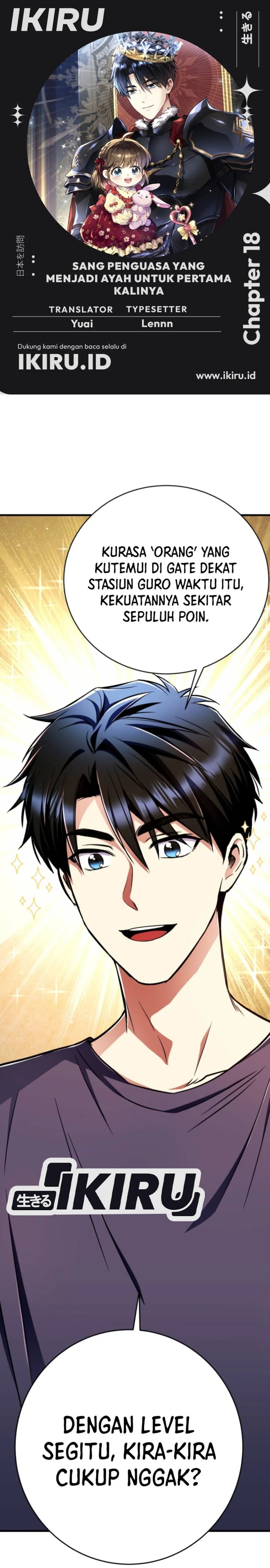 Even the Absolute Being Is a First-Time Dad Chapter 18 Gambar 1