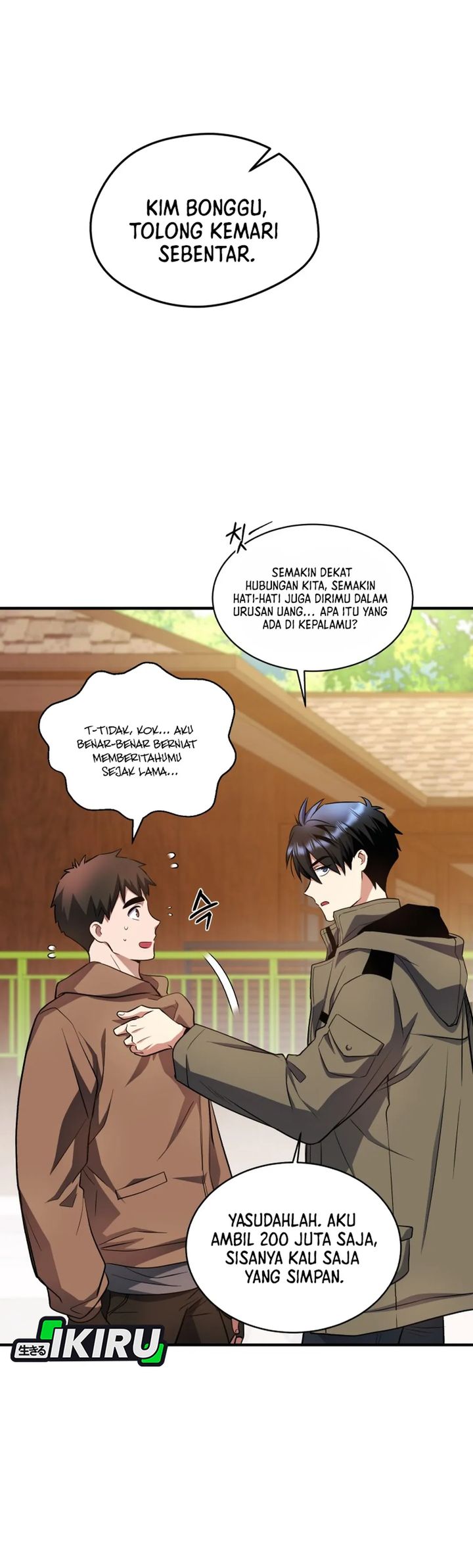Even the Absolute Being Is a First-Time Dad Chapter 23 Gambar 22