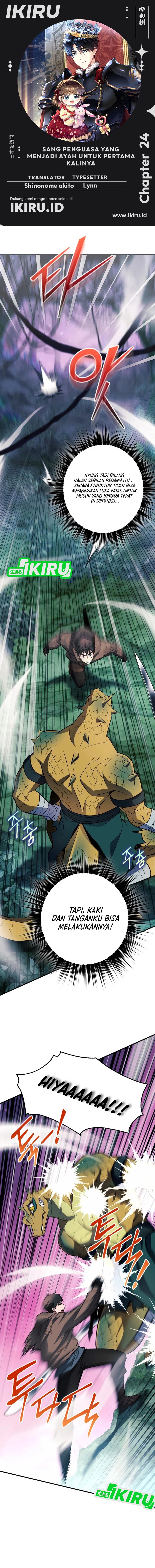 Even the Absolute Being Is a First-Time Dad Chapter 24 Gambar 1