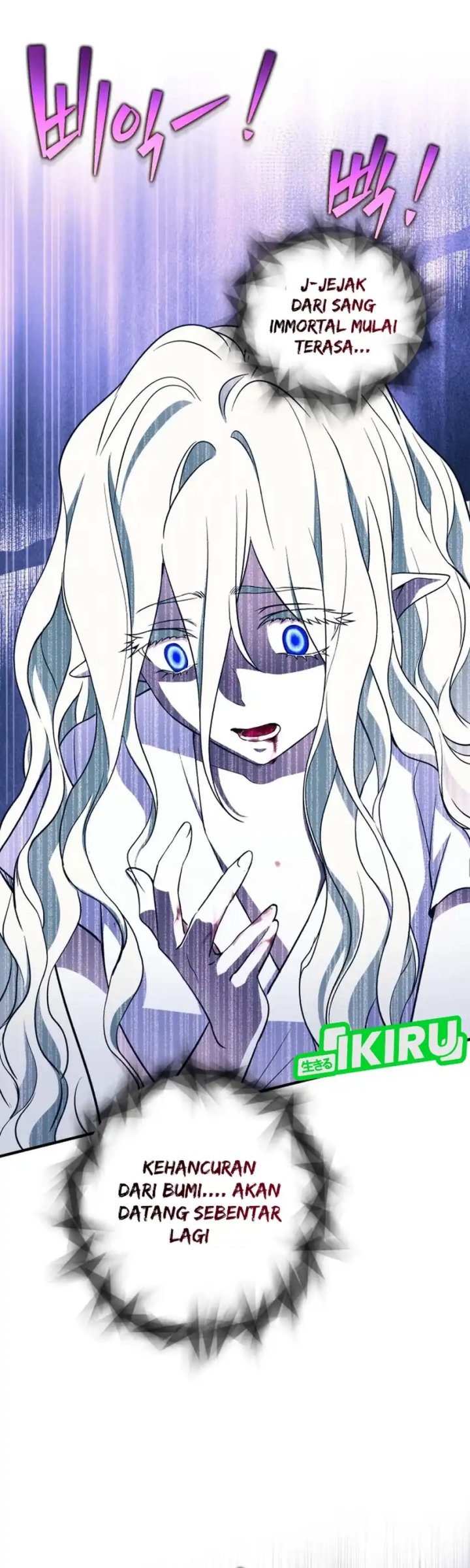 Even the Absolute Being Is a First-Time Dad Chapter 25 Gambar 7