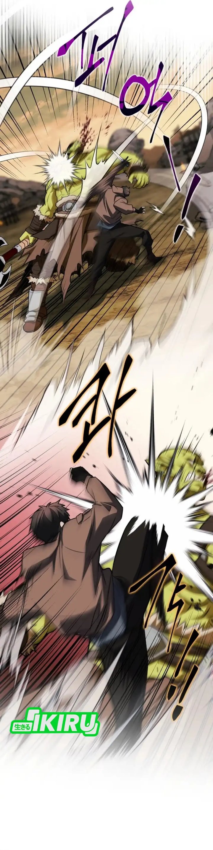 Even the Absolute Being Is a First-Time Dad Chapter 25 Gambar 20