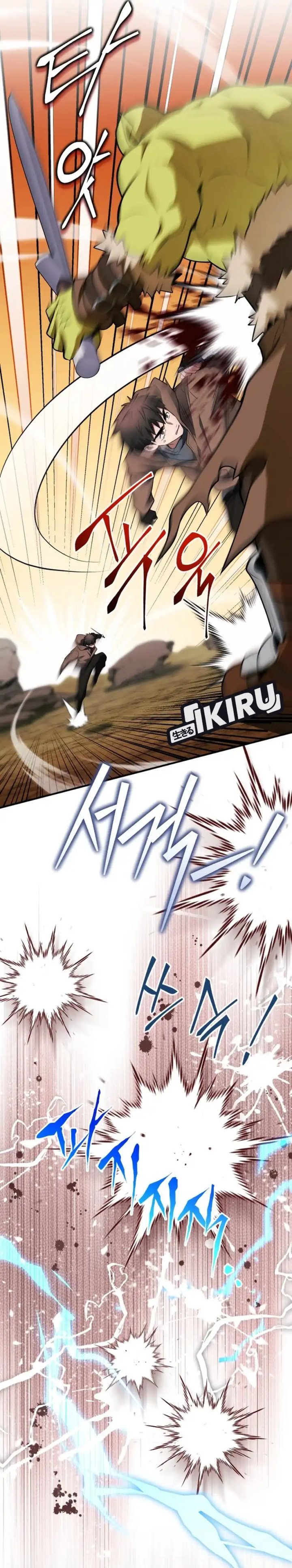 Even the Absolute Being Is a First-Time Dad Chapter 25 Gambar 25