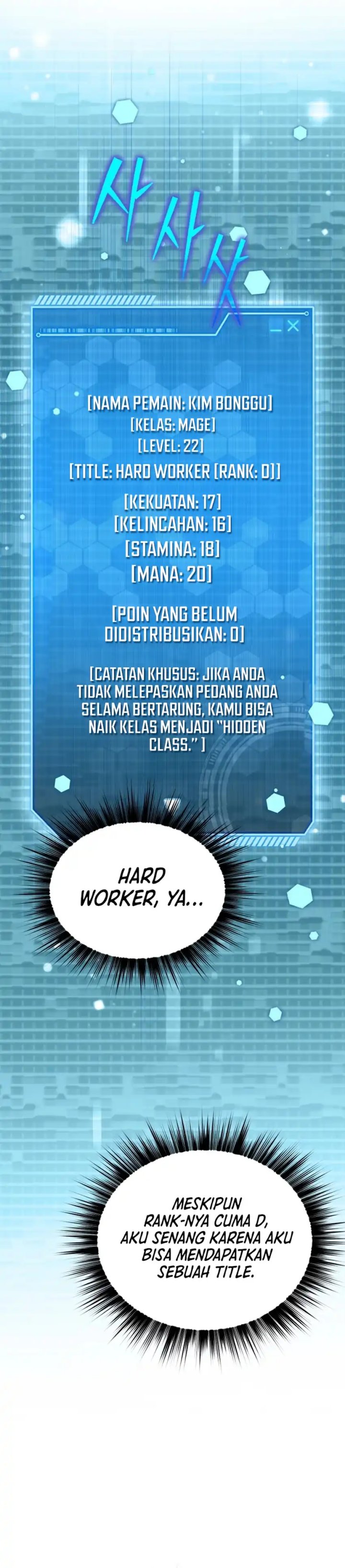 Even the Absolute Being Is a First-Time Dad Chapter 25 Gambar 28