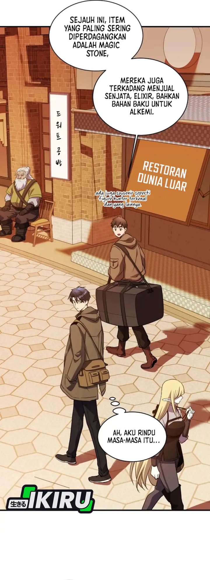 Even the Absolute Being Is a First-Time Dad Chapter 25 Gambar 38