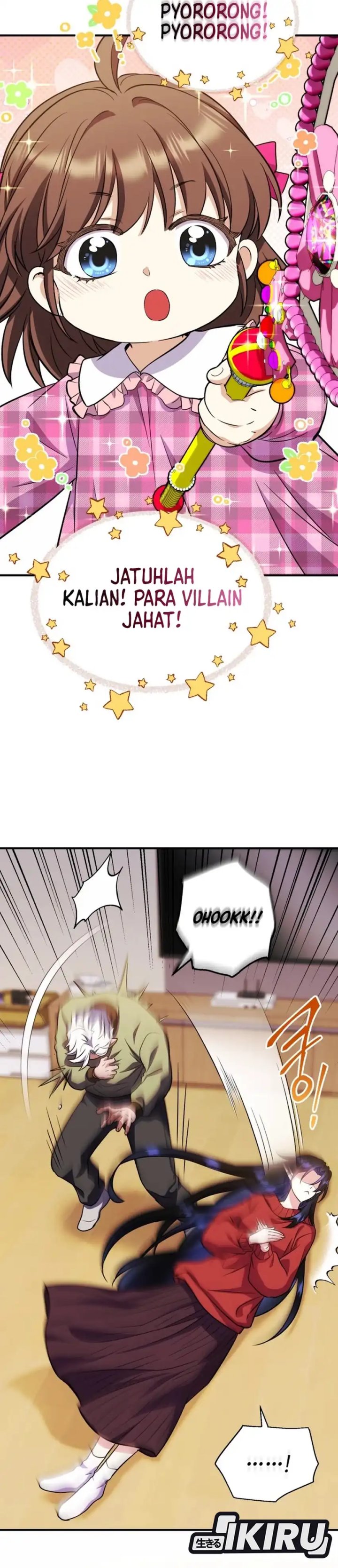 Even the Absolute Being Is a First-Time Dad Chapter 25 Gambar 53