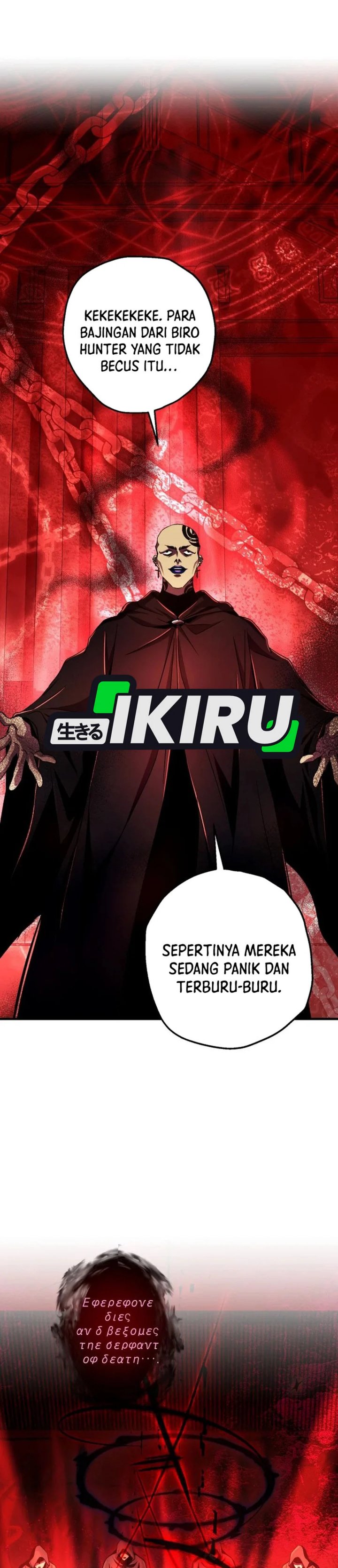 Even the Absolute Being Is a First-Time Dad Chapter 28 Gambar 25