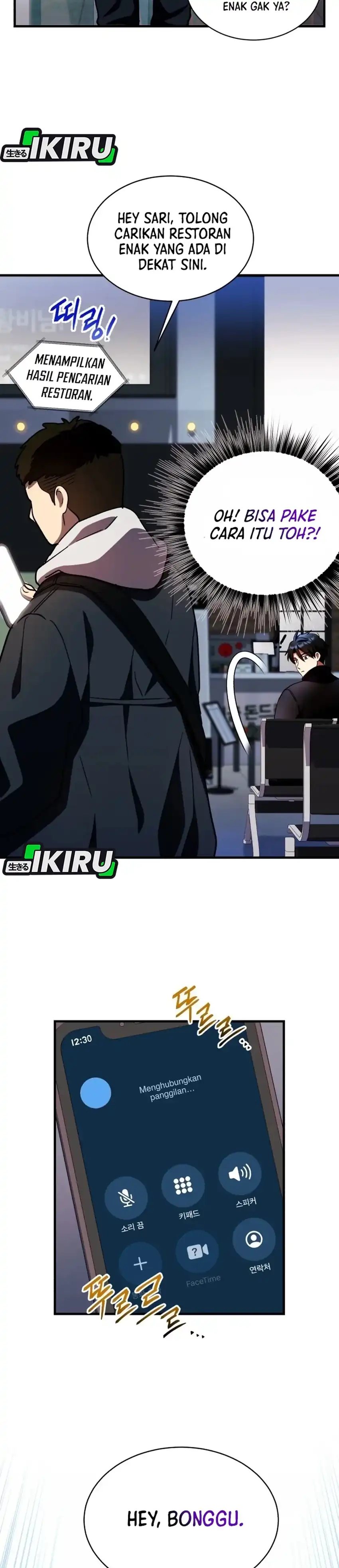 Even the Absolute Being Is a First-Time Dad Chapter 33 Gambar 22