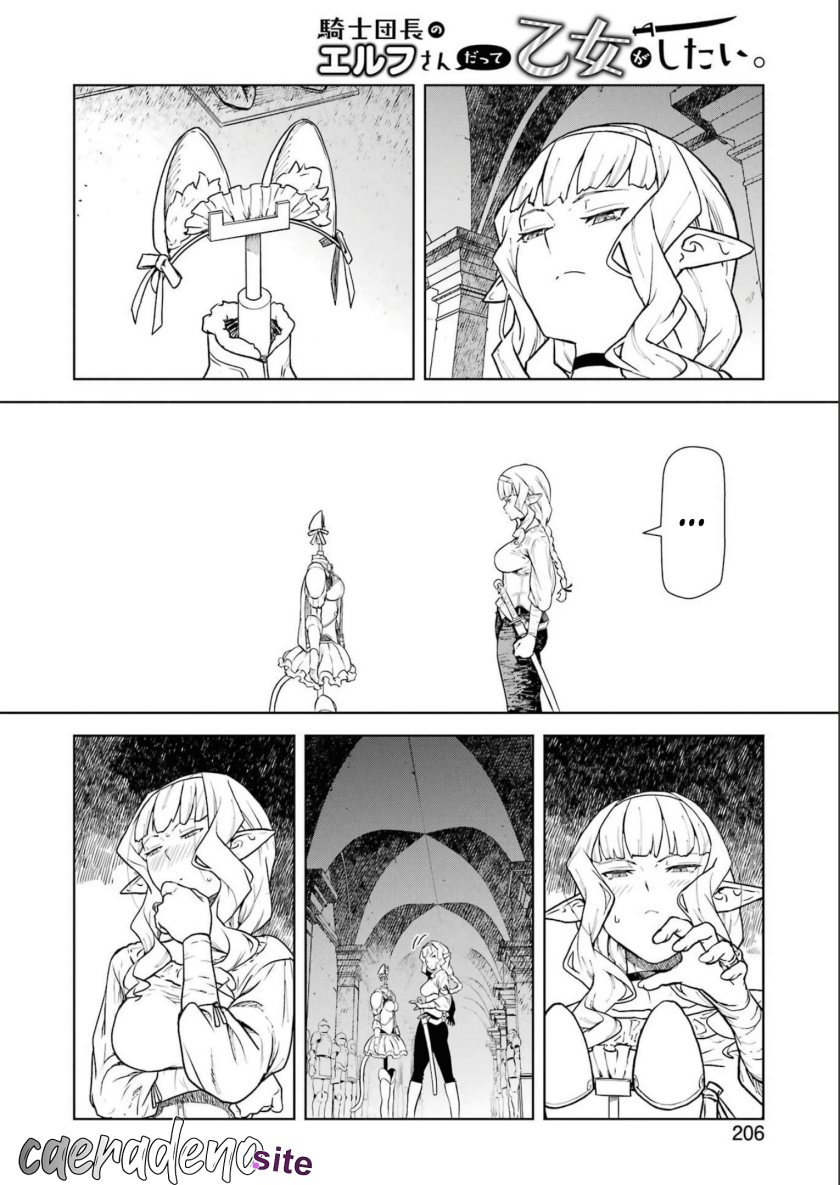 Even the Captain Knight, Miss Elf, Wants to be a Maiden Chapter 03 Gambar 13