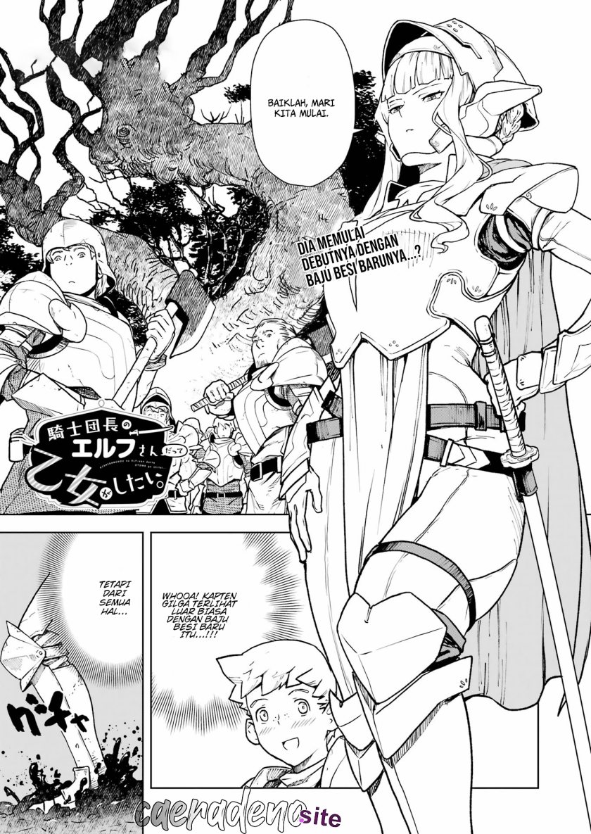 Even the Captain Knight, Miss Elf, Wants to be a Maiden Chapter 04 Gambar 2