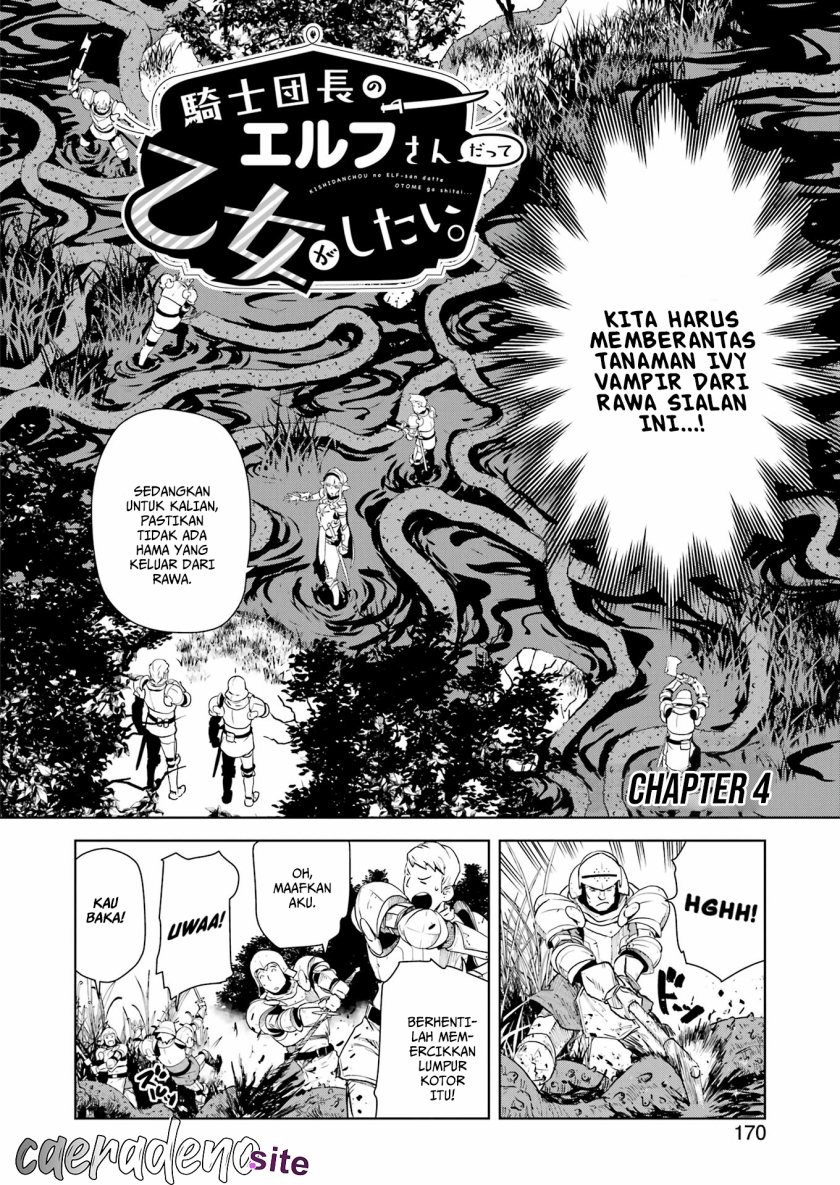 Even the Captain Knight, Miss Elf, Wants to be a Maiden Chapter 04 Gambar 3
