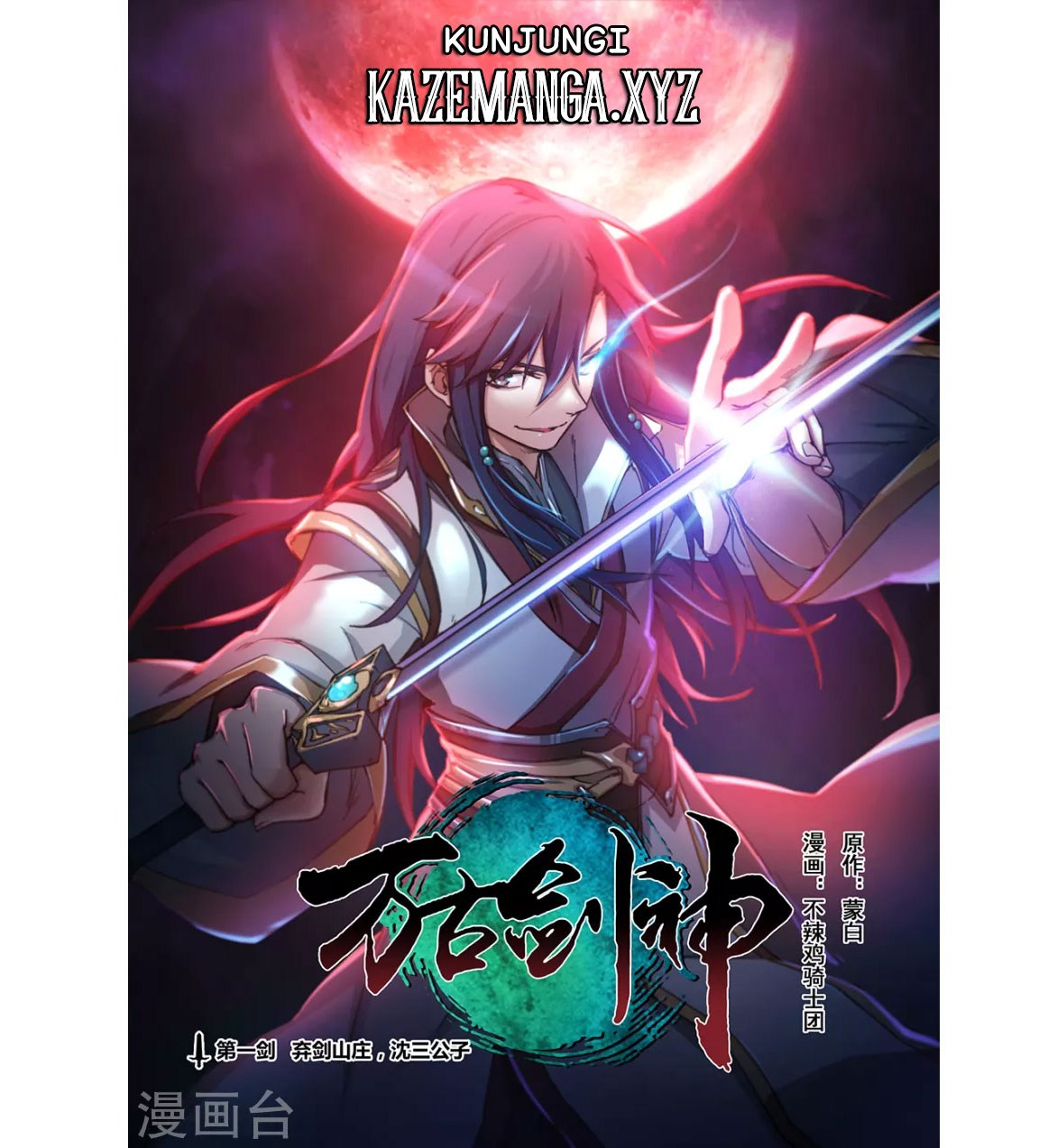 Everlasting God of Sword Chapter 01 Gambar 7
