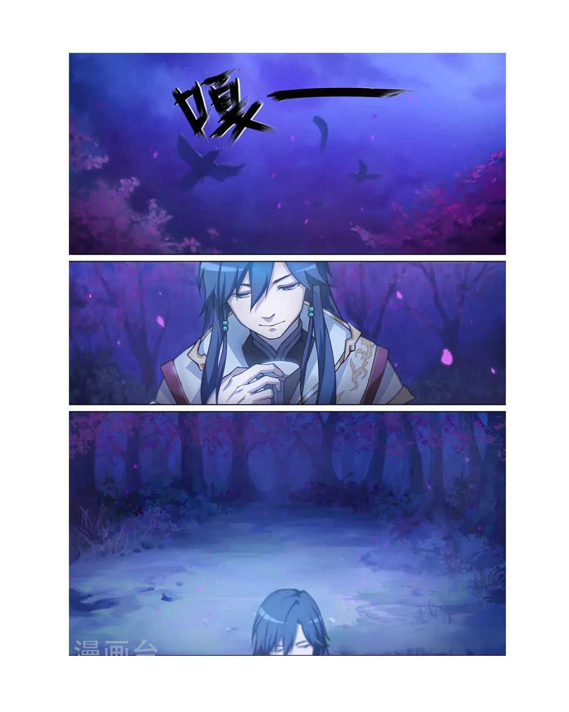 Everlasting God of Sword Chapter 01 Gambar 10