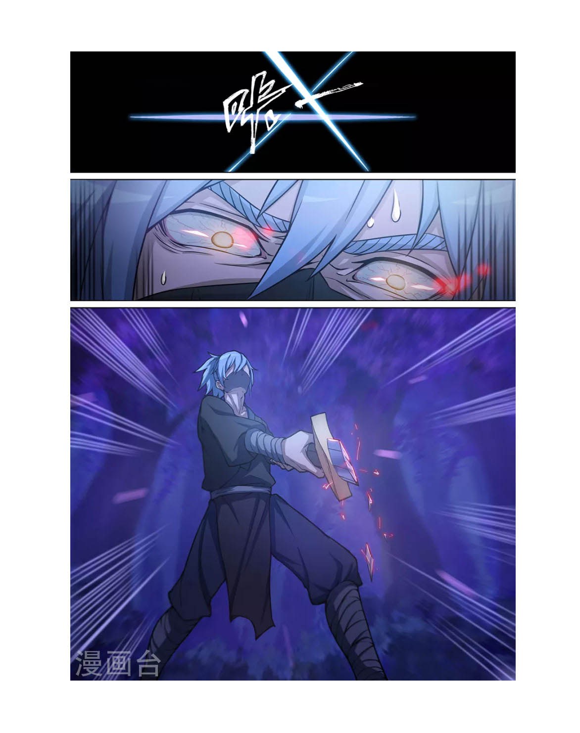Everlasting God of Sword Chapter 01 Gambar 15