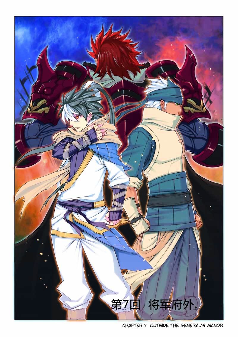 Everlasting God of Sword Chapter 10 Gambar 13