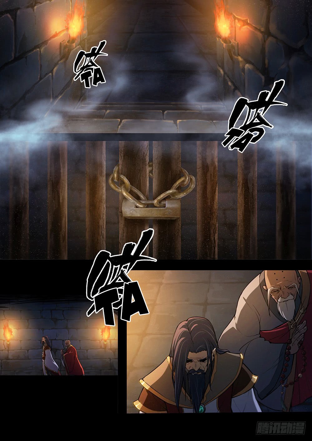 Everlasting God of Sword Chapter 33 Gambar 4