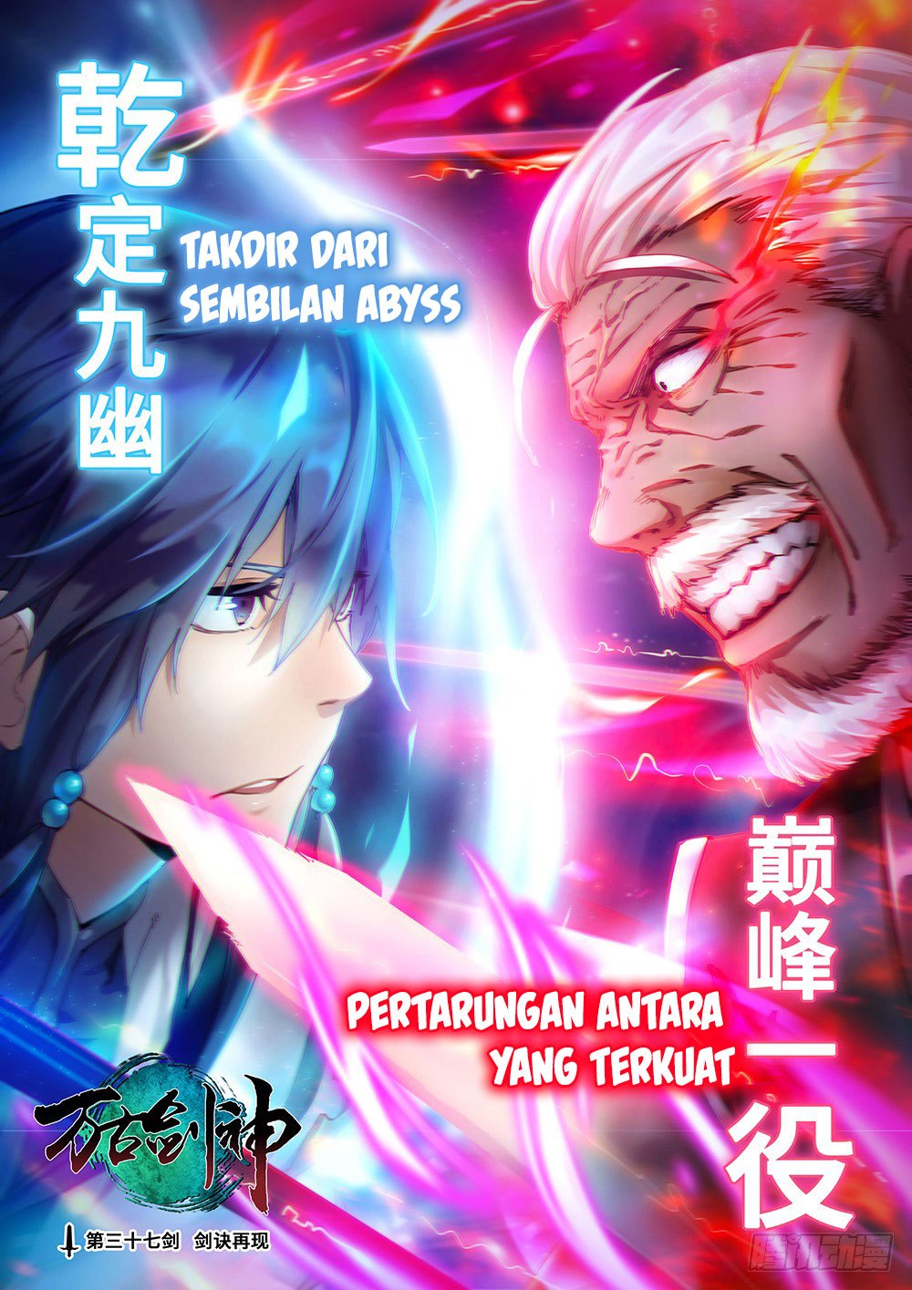 Everlasting God of Sword Chapter 40 Gambar 2
