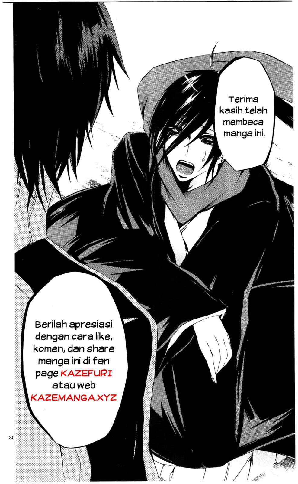Everlasting God of Sword Chapter 07 Gambar 13