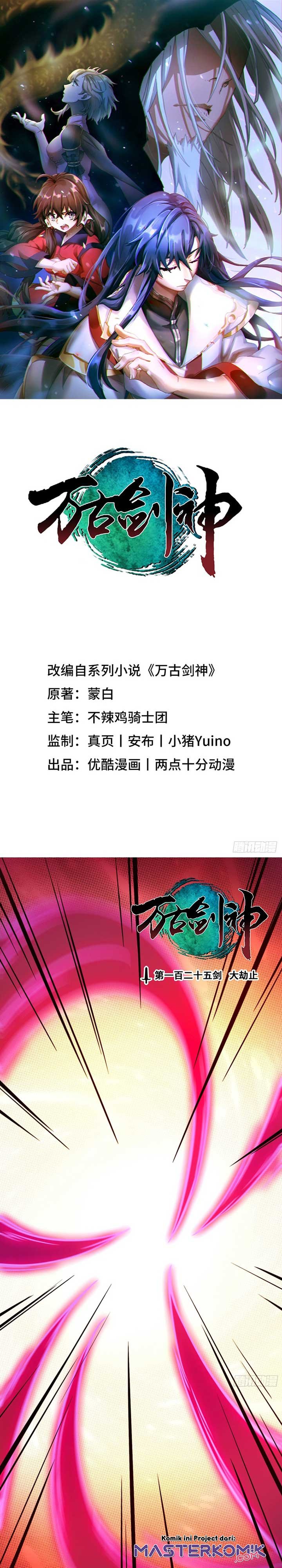 Everlasting God of Sword Chapter 125 Gambar 2