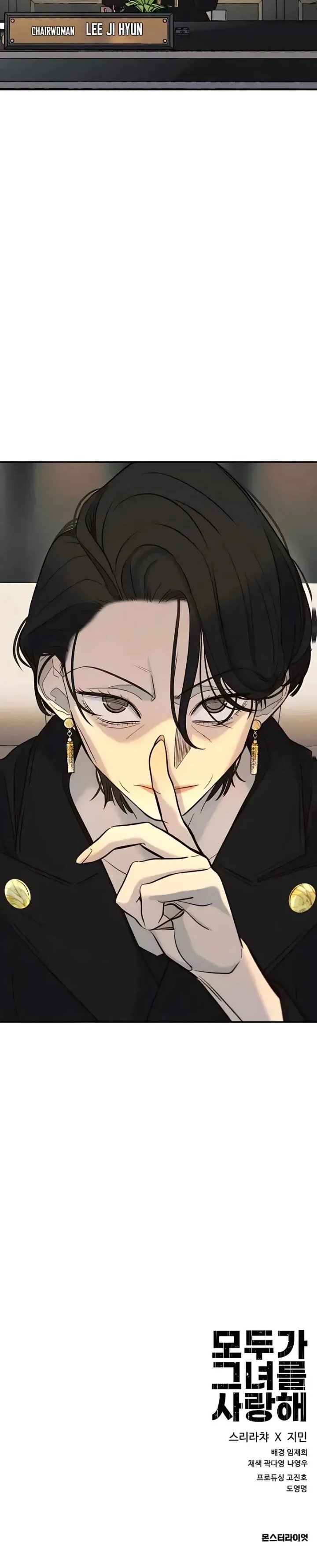 Everyone Loves Her Chapter 46 Gambar 19