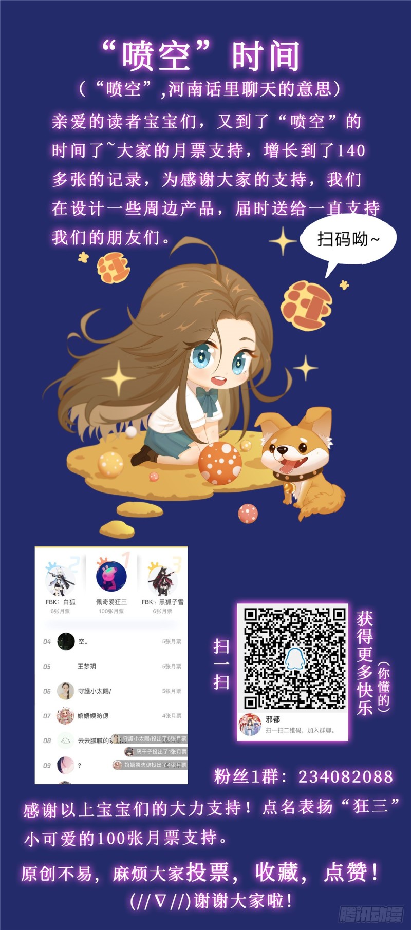 Evil City Girls Chapter 25 Gambar 19