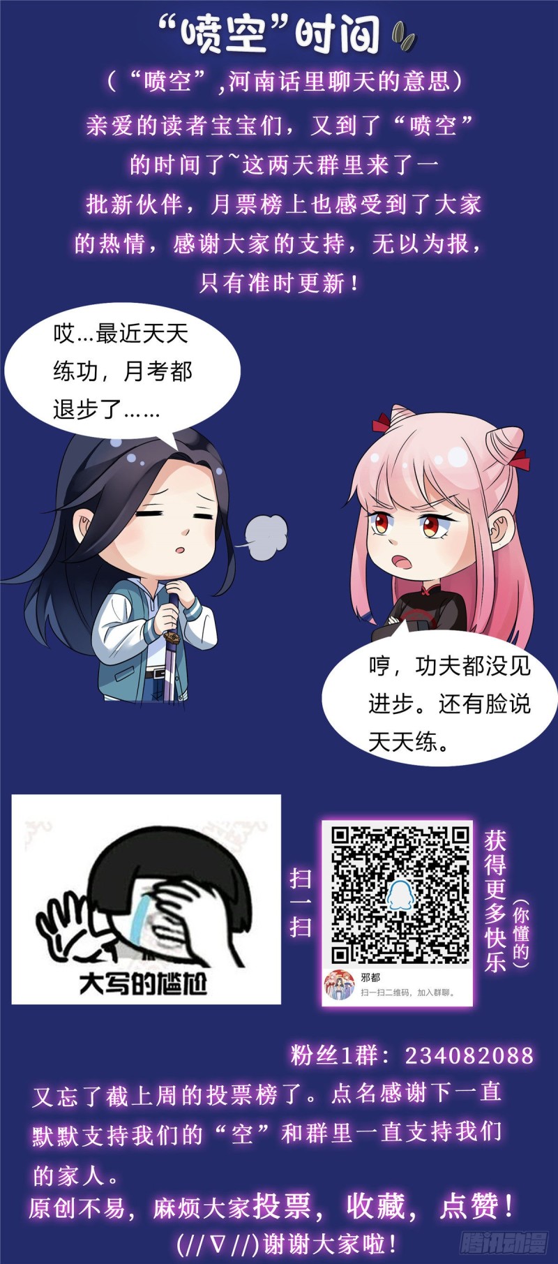 Evil City Girls Chapter 35 Gambar 15