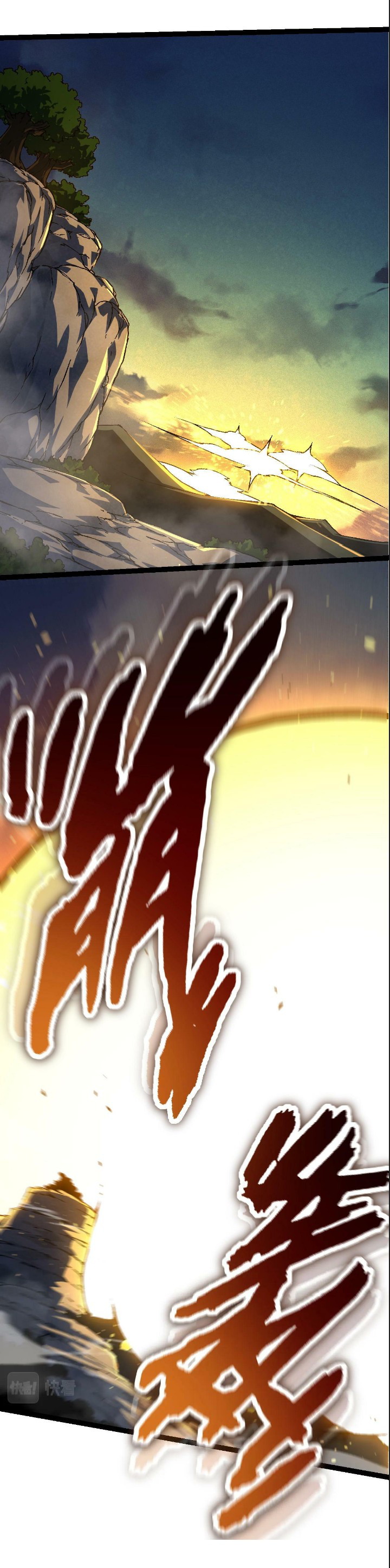 Evolution Begins With A Big Tree Chapter 75 Gambar 26