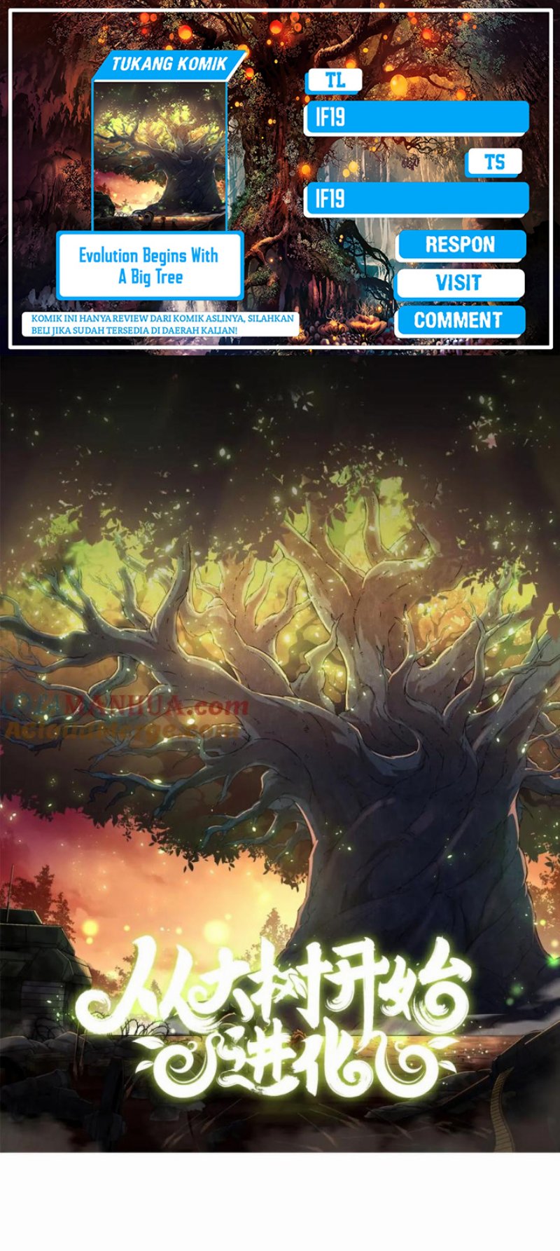 Evolution Begins With A Big Tree Chapter 121 Gambar 1
