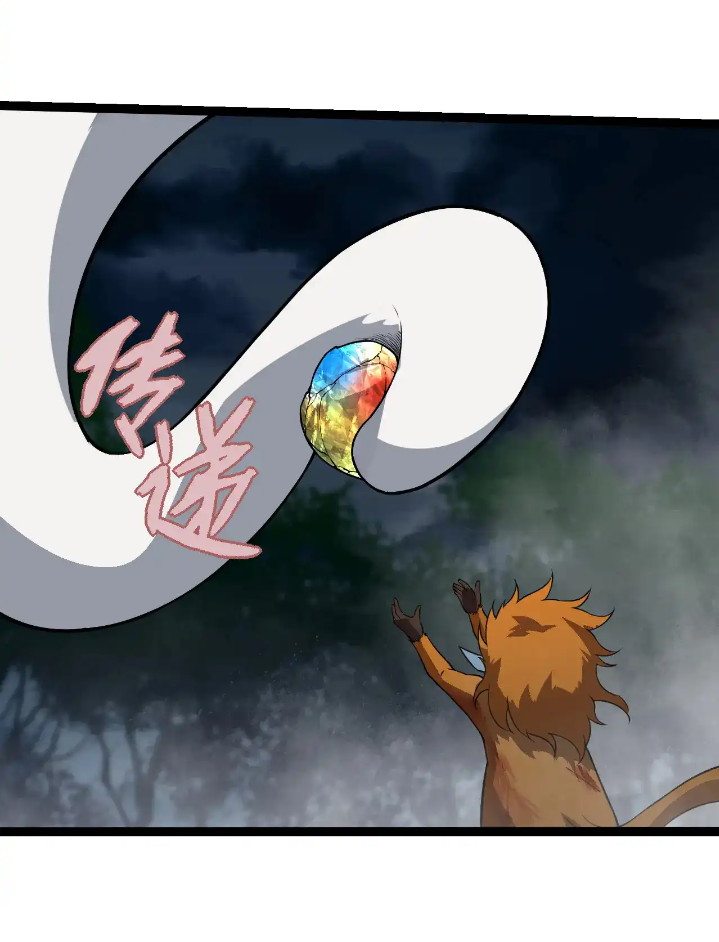 Evolution Begins With A Big Tree Chapter 277 Gambar 29