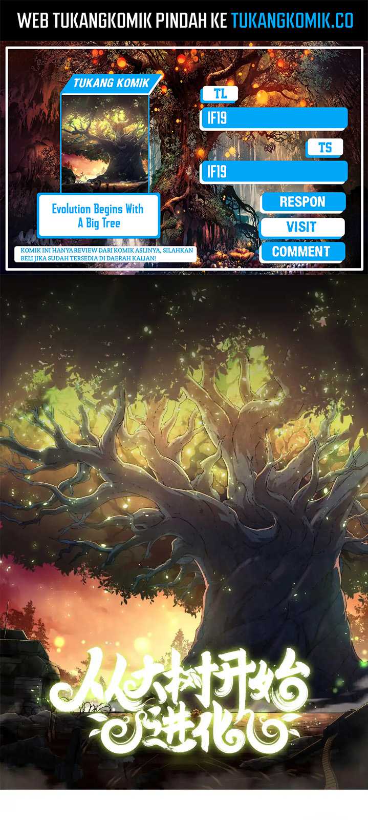 Evolution Begins With A Big Tree Chapter 288 Gambar 1
