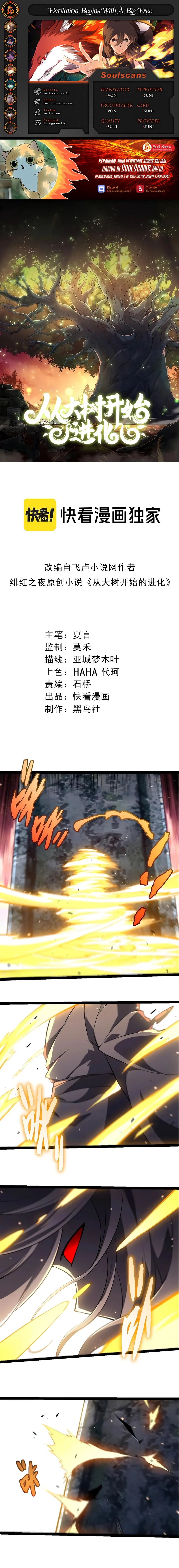 Evolution Begins With A Big Tree Chapter 414 Gambar 1