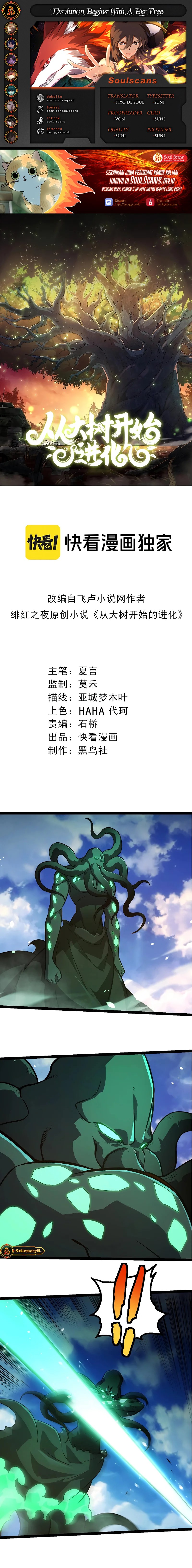 Evolution Begins With A Big Tree Chapter 415 Gambar 1