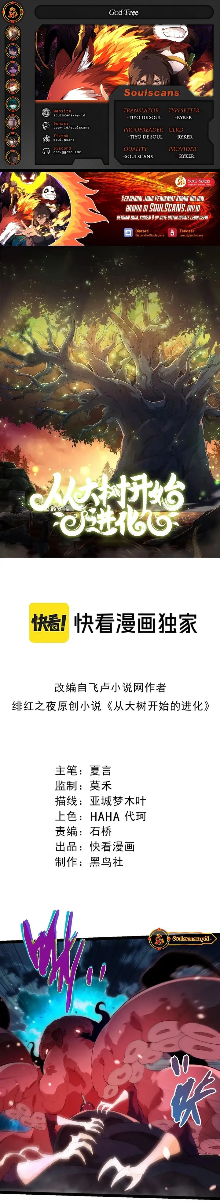 Evolution Begins With A Big Tree Chapter 454 Gambar 1