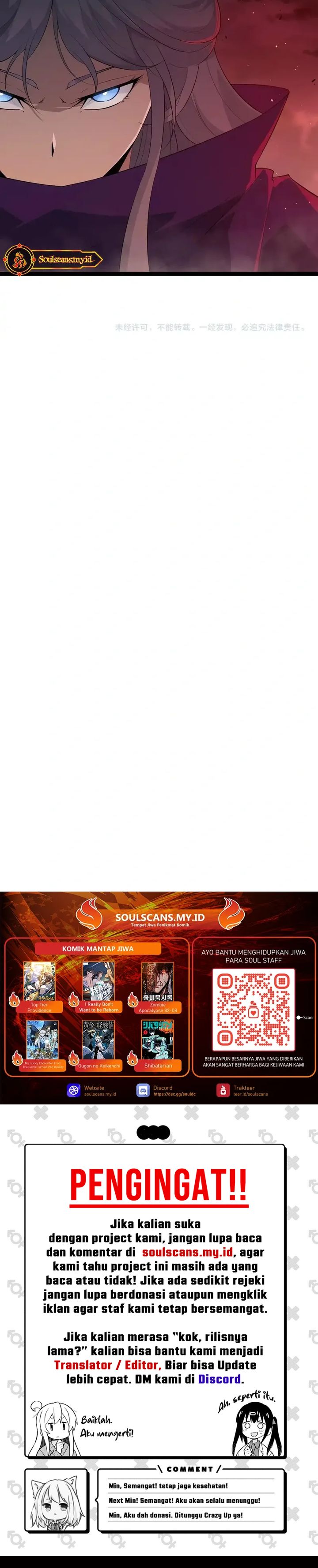 Evolution Begins With A Big Tree Chapter 454 Gambar 18