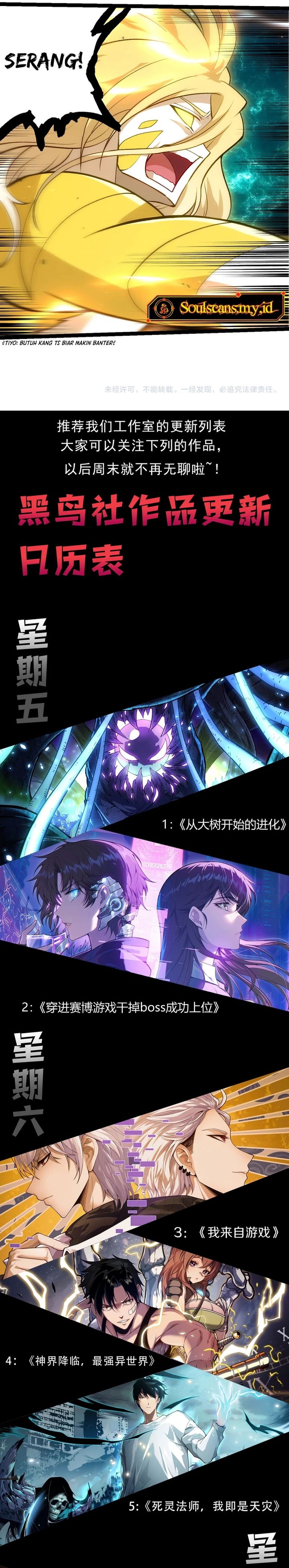 Evolution Begins With A Big Tree Chapter 455 Gambar 18