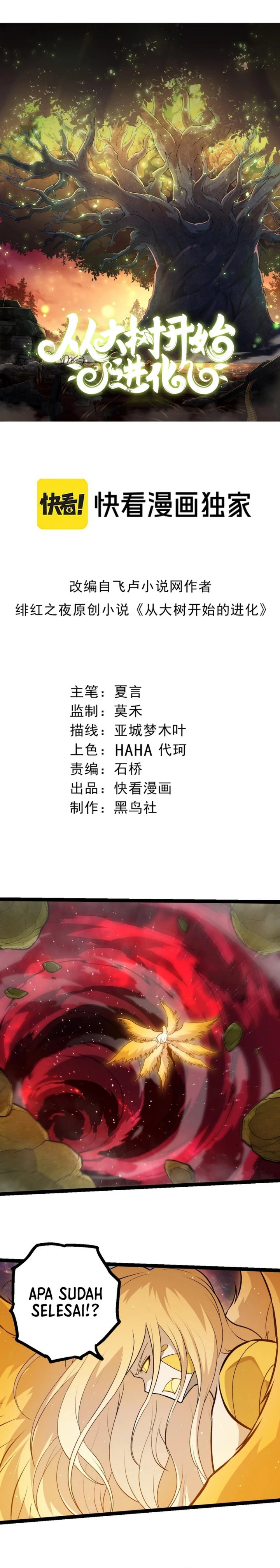 Evolution Begins With A Big Tree Chapter 457 Gambar 2