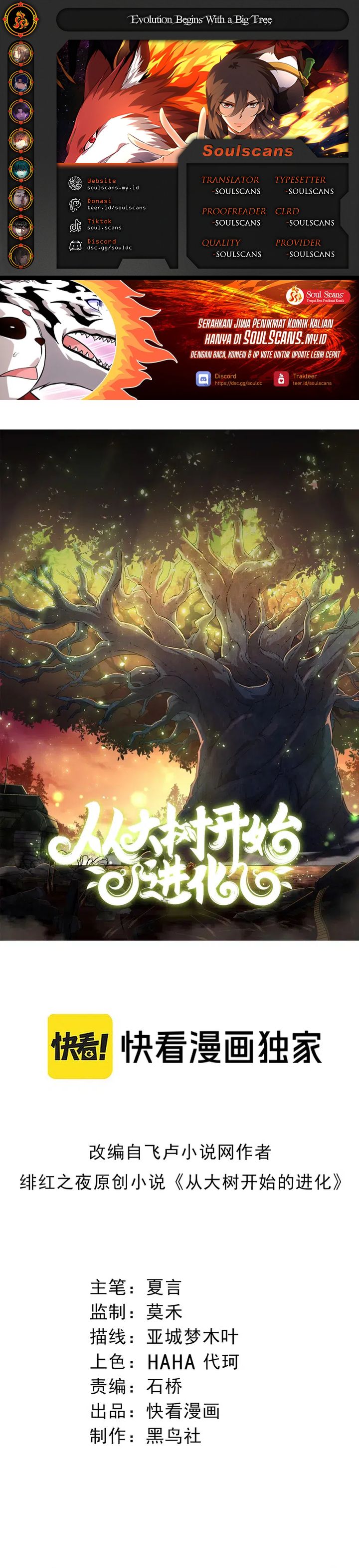 Evolution Begins With A Big Tree Chapter 458 Gambar 1