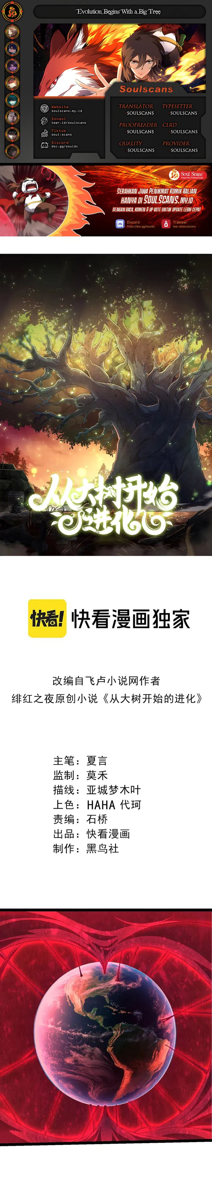 Evolution Begins With A Big Tree Chapter 459 Gambar 1