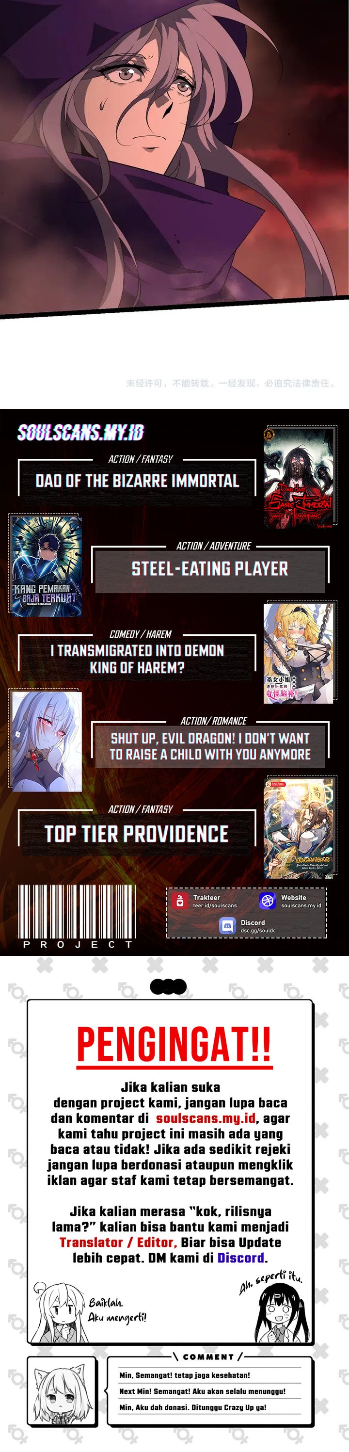 Evolution Begins With A Big Tree Chapter 459 Gambar 17