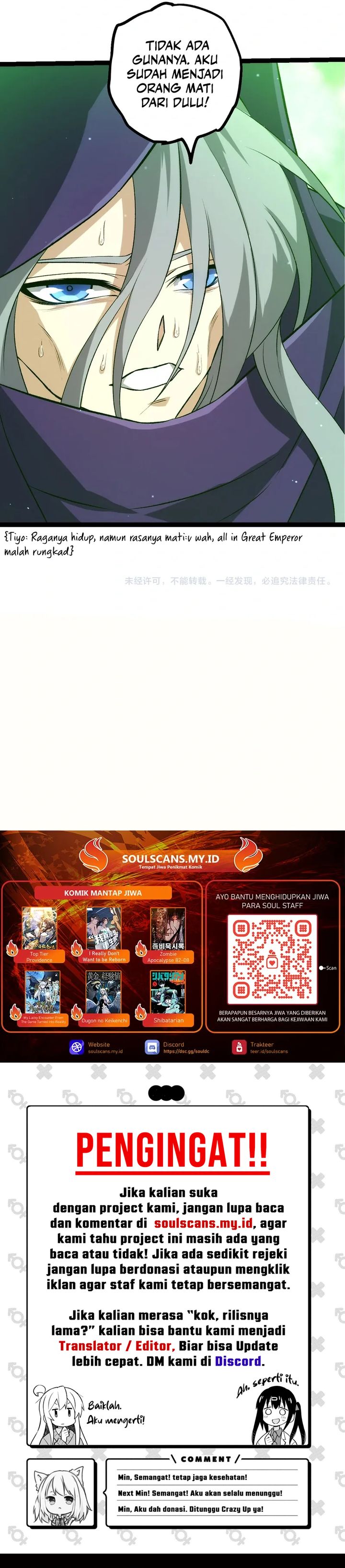 Evolution Begins With A Big Tree Chapter 463 Gambar 17