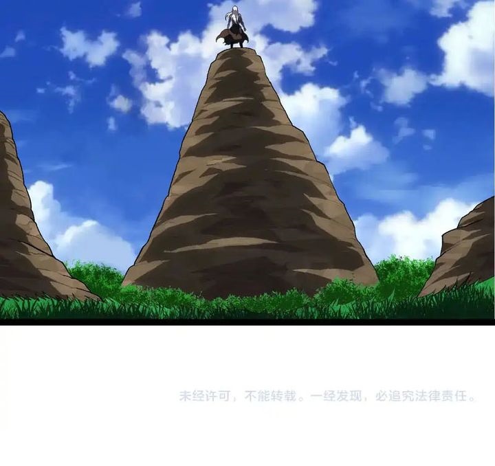 Evolution Begins With A Big Tree Chapter 464 Gambar 17